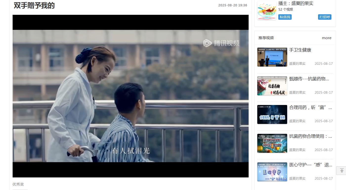 360截图20250823090946143.jpg