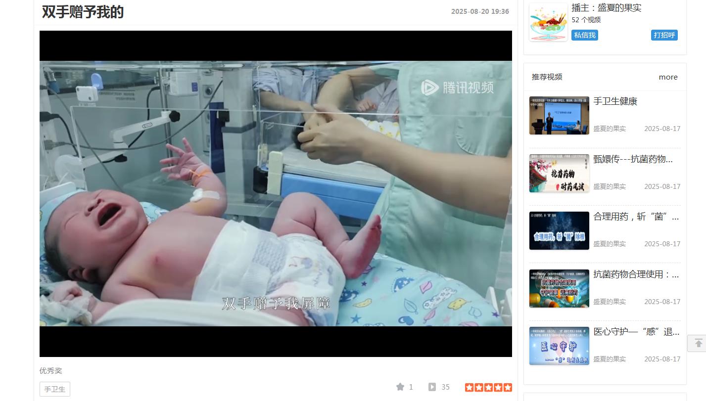 360截图20250823091024648.jpg