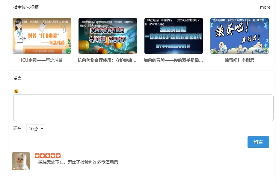 微信截图_20250825110441.png