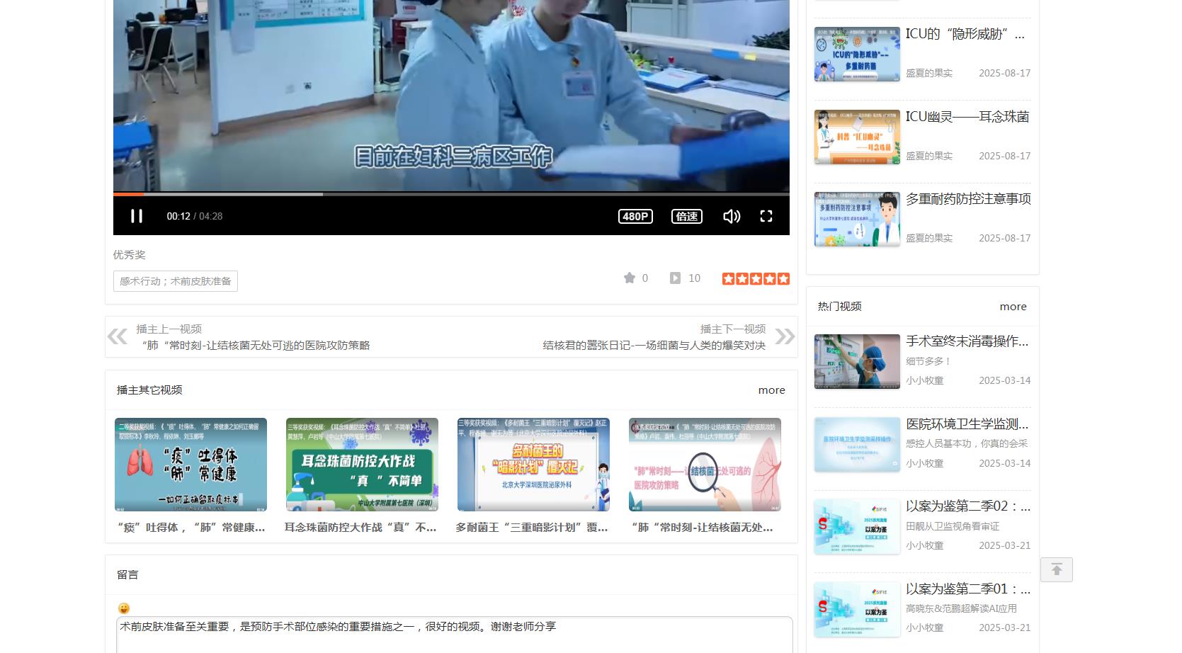 360截图20250825111728928.jpg
