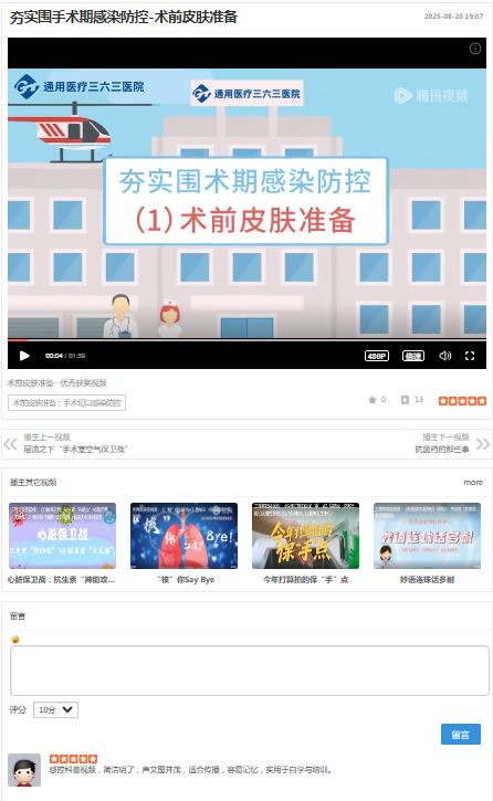 搜狗高速浏览器截图20250825165059.png