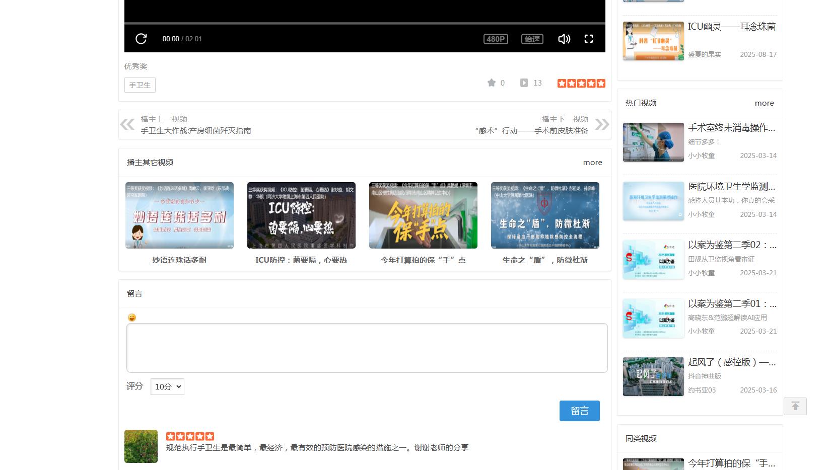 360截图20250826083156112.jpg
