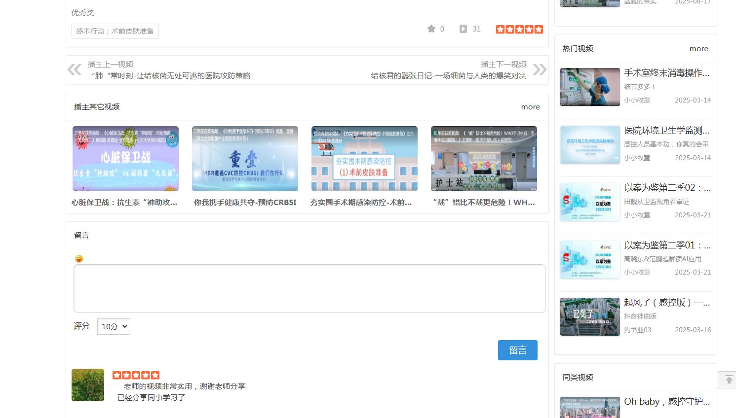 360截图20250826111641926.jpg