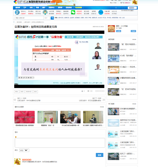 QQ_1756178557585.png