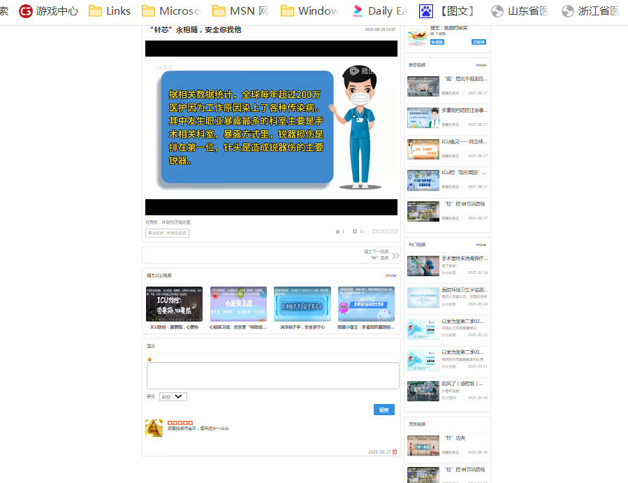 QQ_1756284958438.png