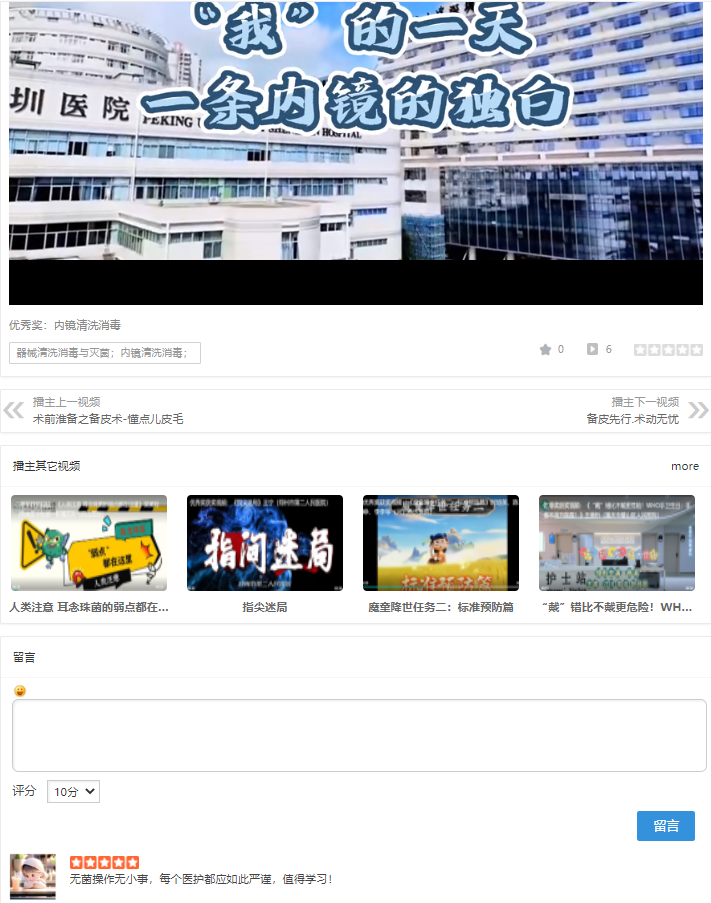 企业微信截图_17563411305081.png