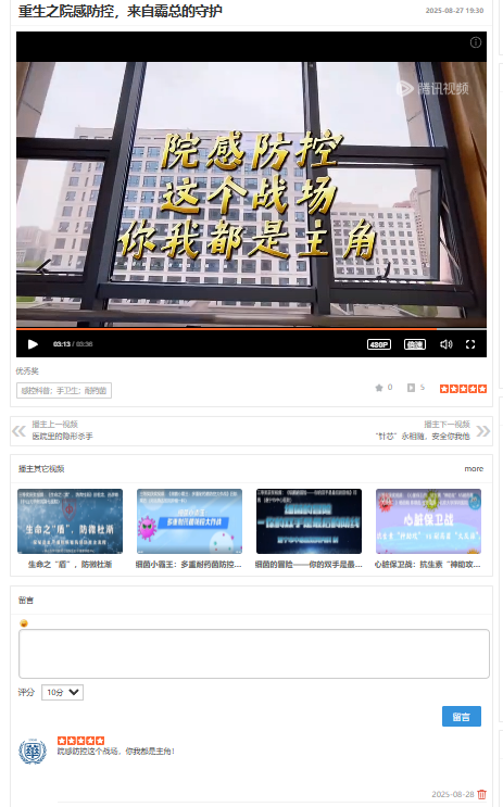 企业微信截图_17563414042125.png