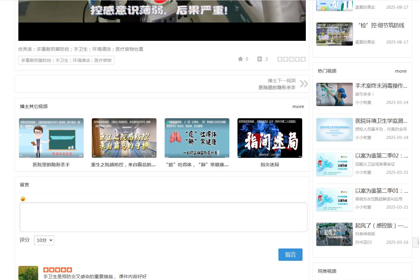 360截图20250828084047319.jpg