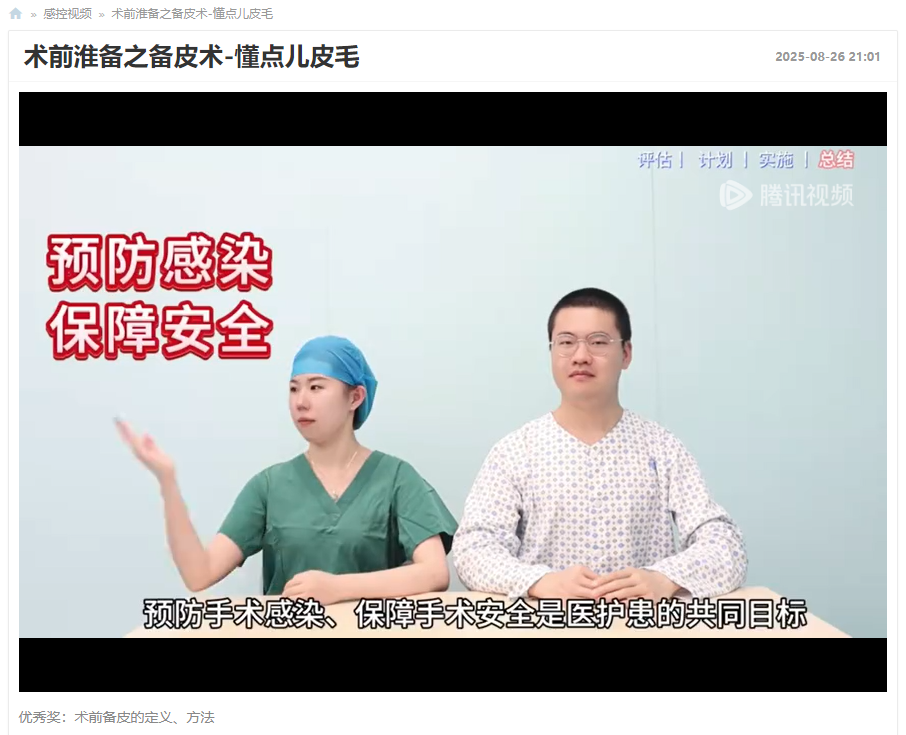 QQ20250828-090406.png