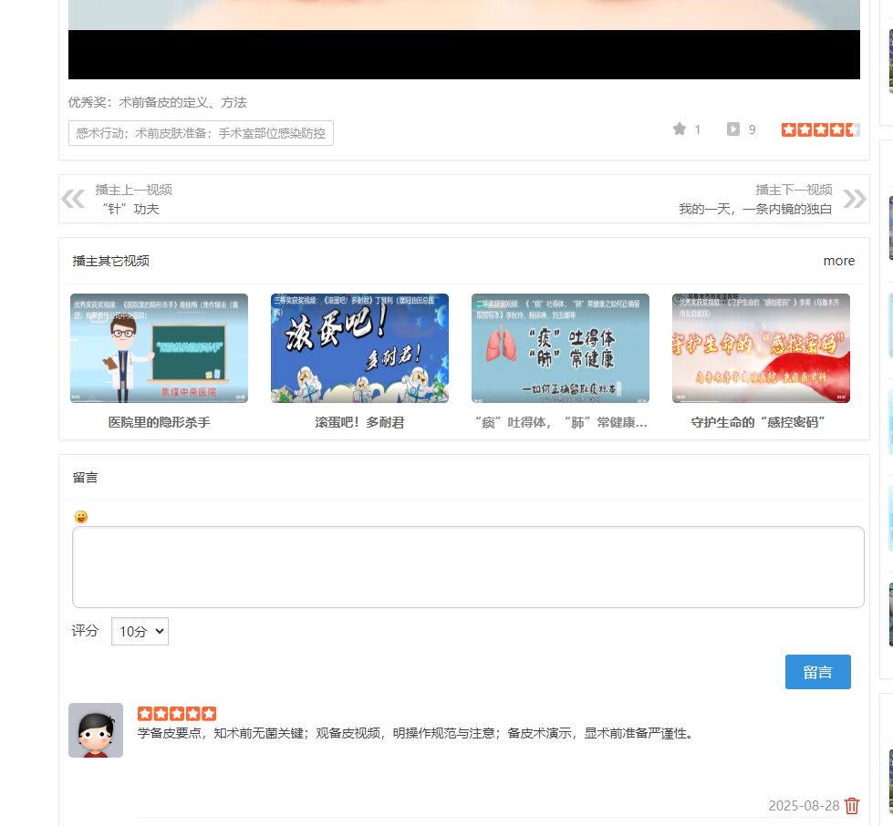 QQ20250828-090309.png