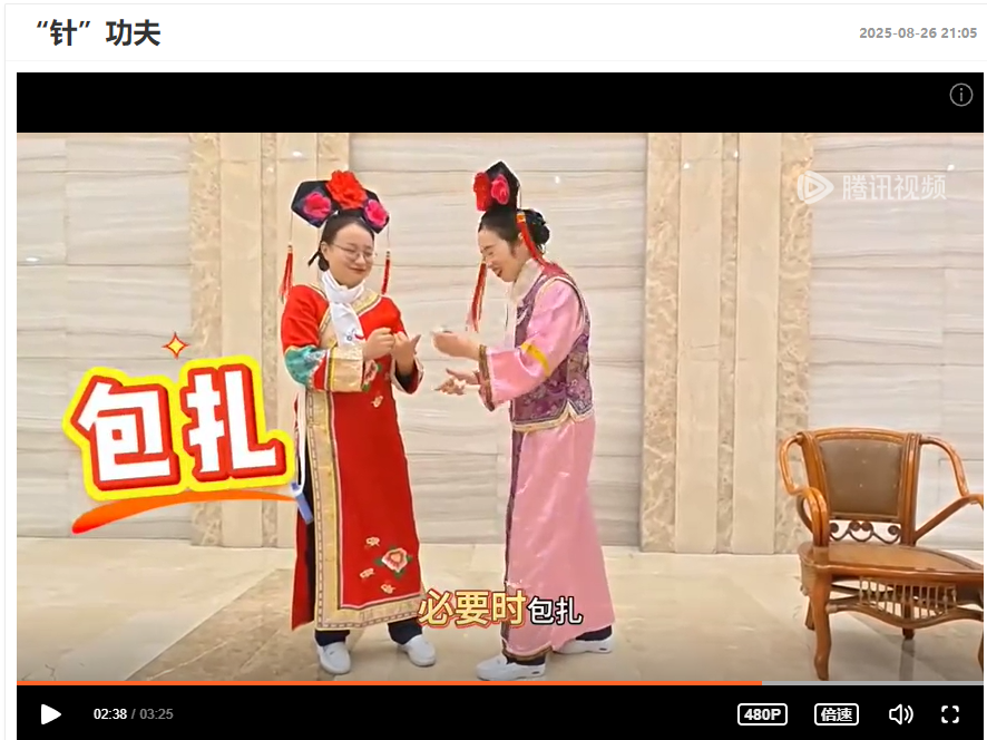 QQ20250828-090821.png