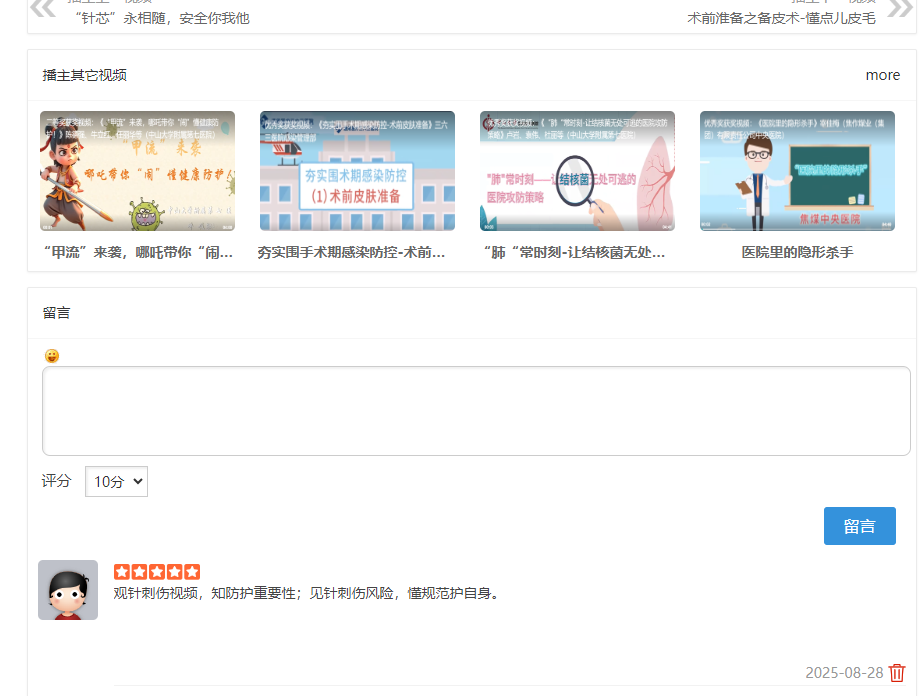 QQ20250828-090840.png