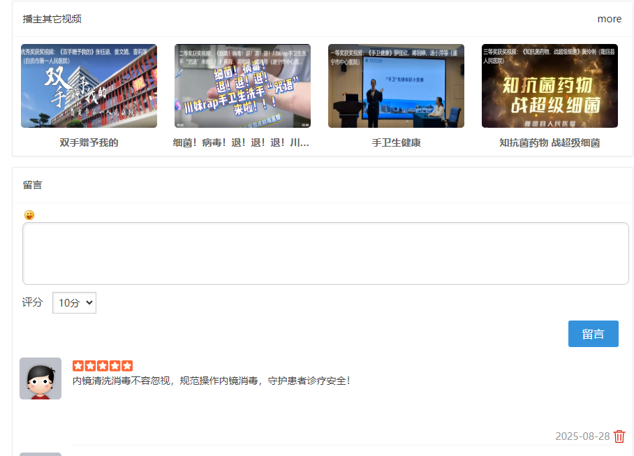 QQ20250828-091147.png