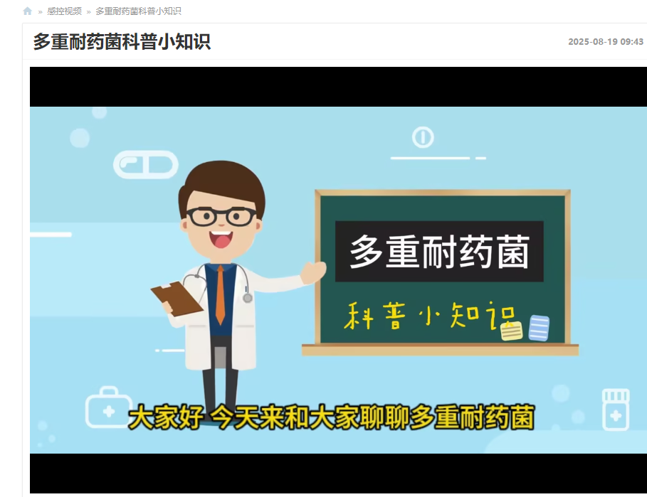 QQ20250828-091259.png