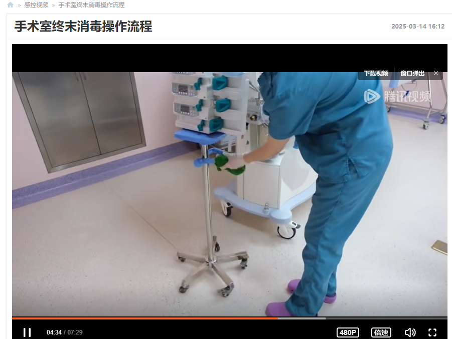 QQ20250828-091606.png