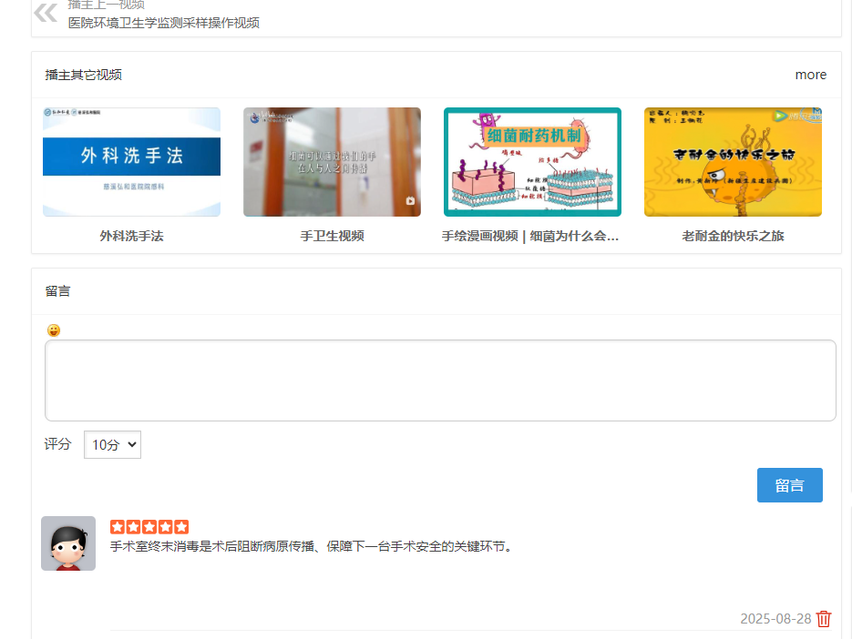QQ20250828-091617.png