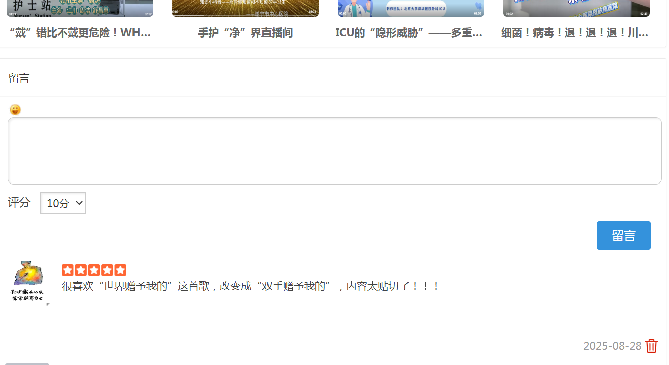 企业微信截图_17563471001698.png