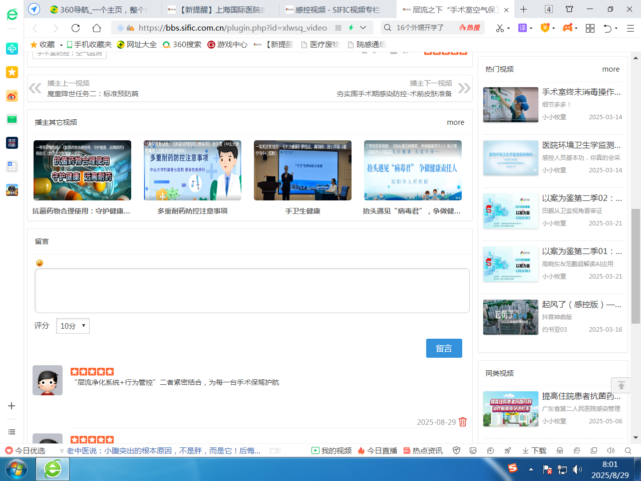 8d230214ed441ed35c52e1e5f8f62d3.png