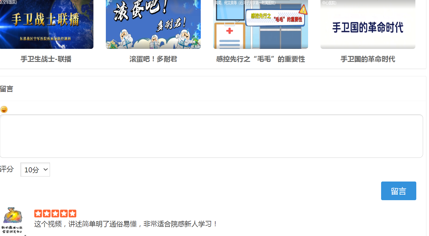 企业微信截图_175645735946.png