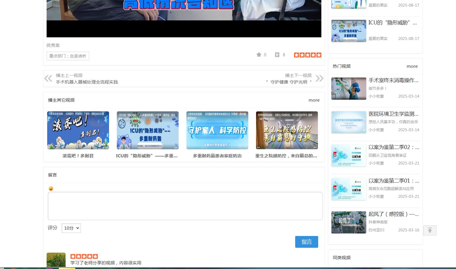 360截图20250903104223743.jpg