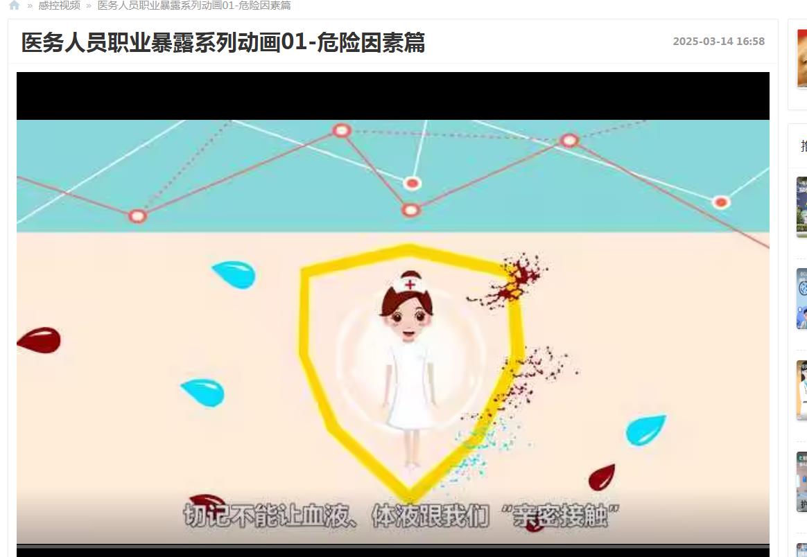 危险因素.jpg