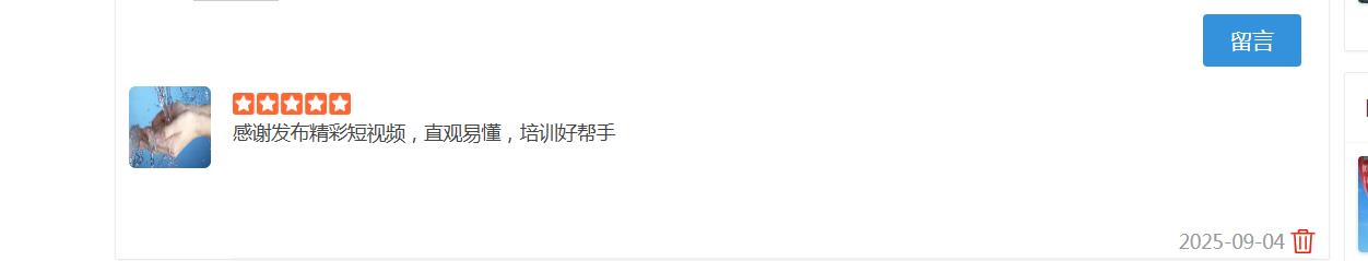 360截图20250904090952072.jpg