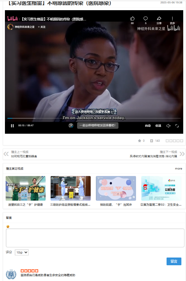 企业微信截图_17570348421467.png