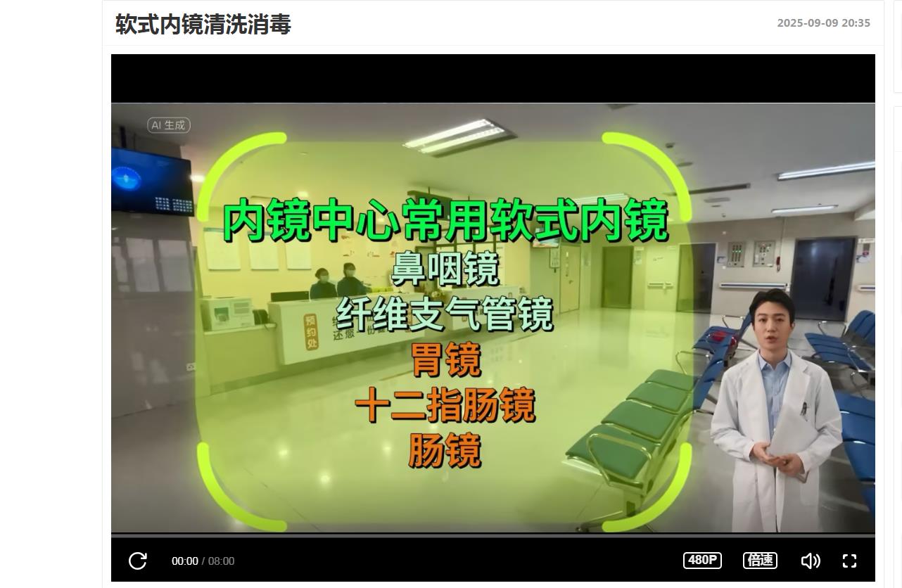 360截图20250910090822696.jpg
