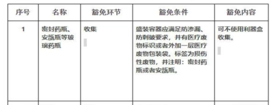 微信图片_20250917110817.png