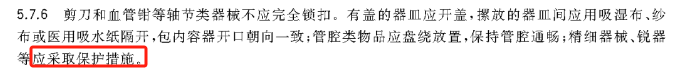 微信图片_20250924143328.png