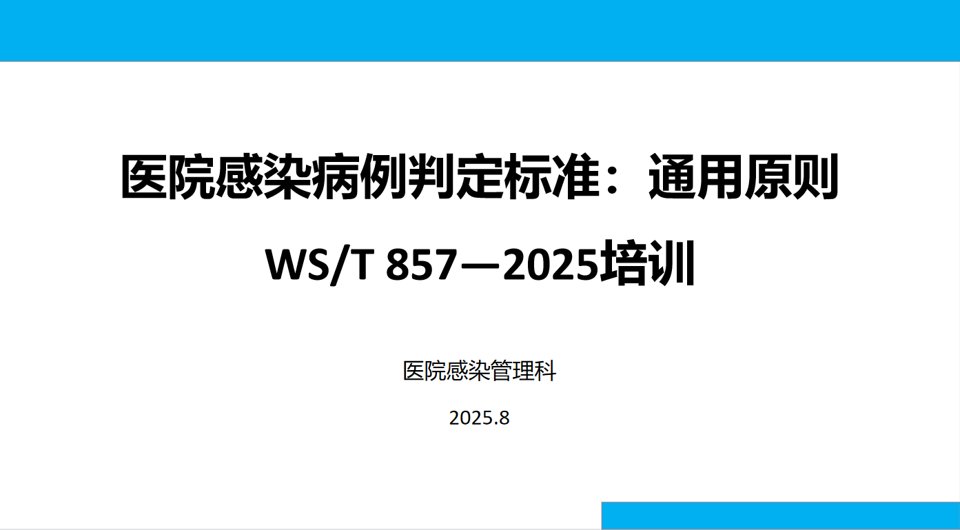 微信图片_20251022095421_25_19.png
