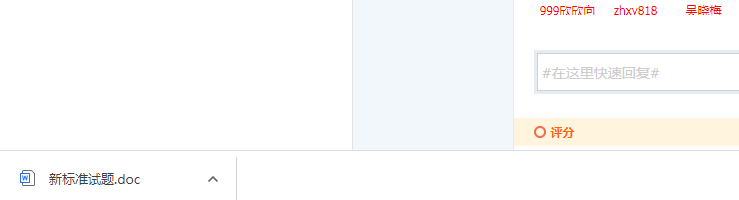 下载的文件 (1).png