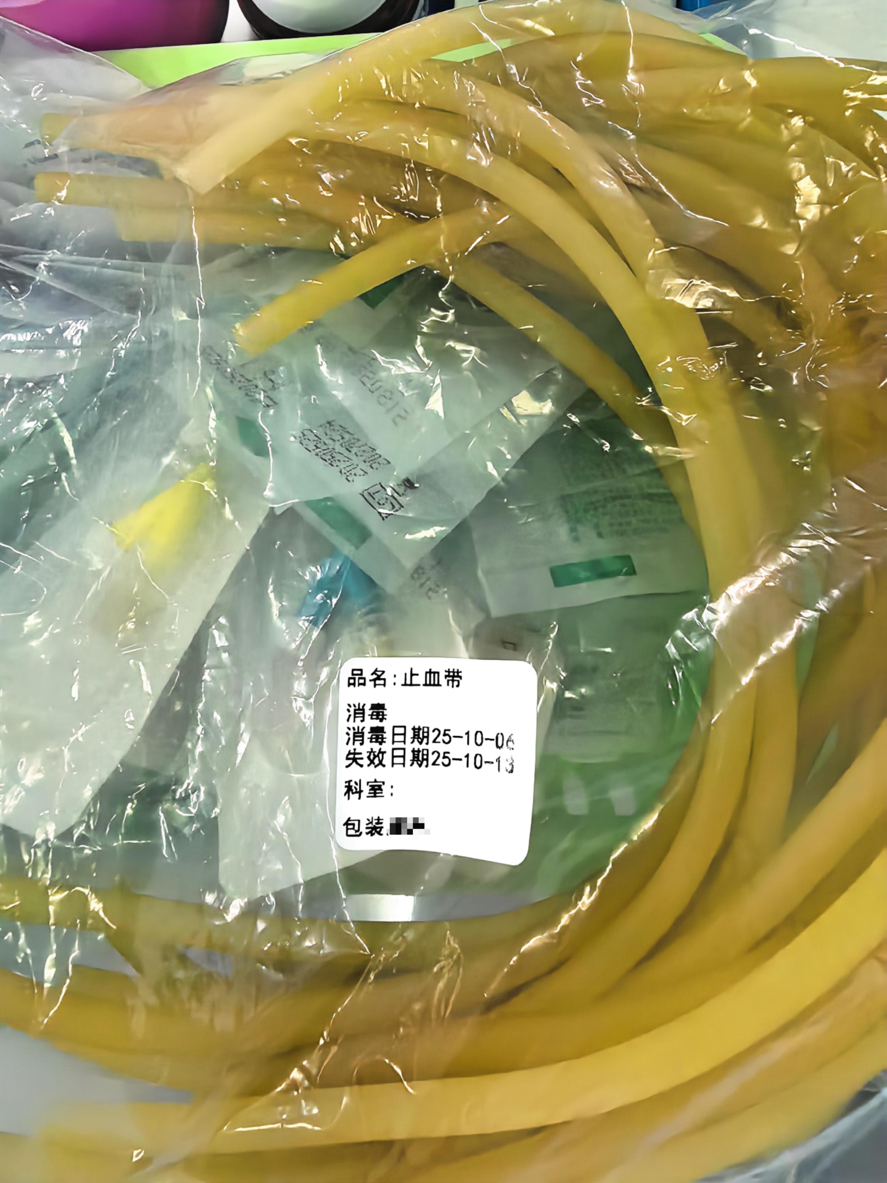 止血带的消毒问题.jpg