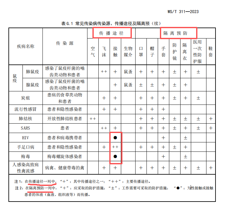 微信图片_20260403093613_454_29.png