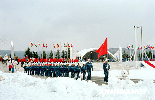 1980年中国首次参加冬奥会.jpg