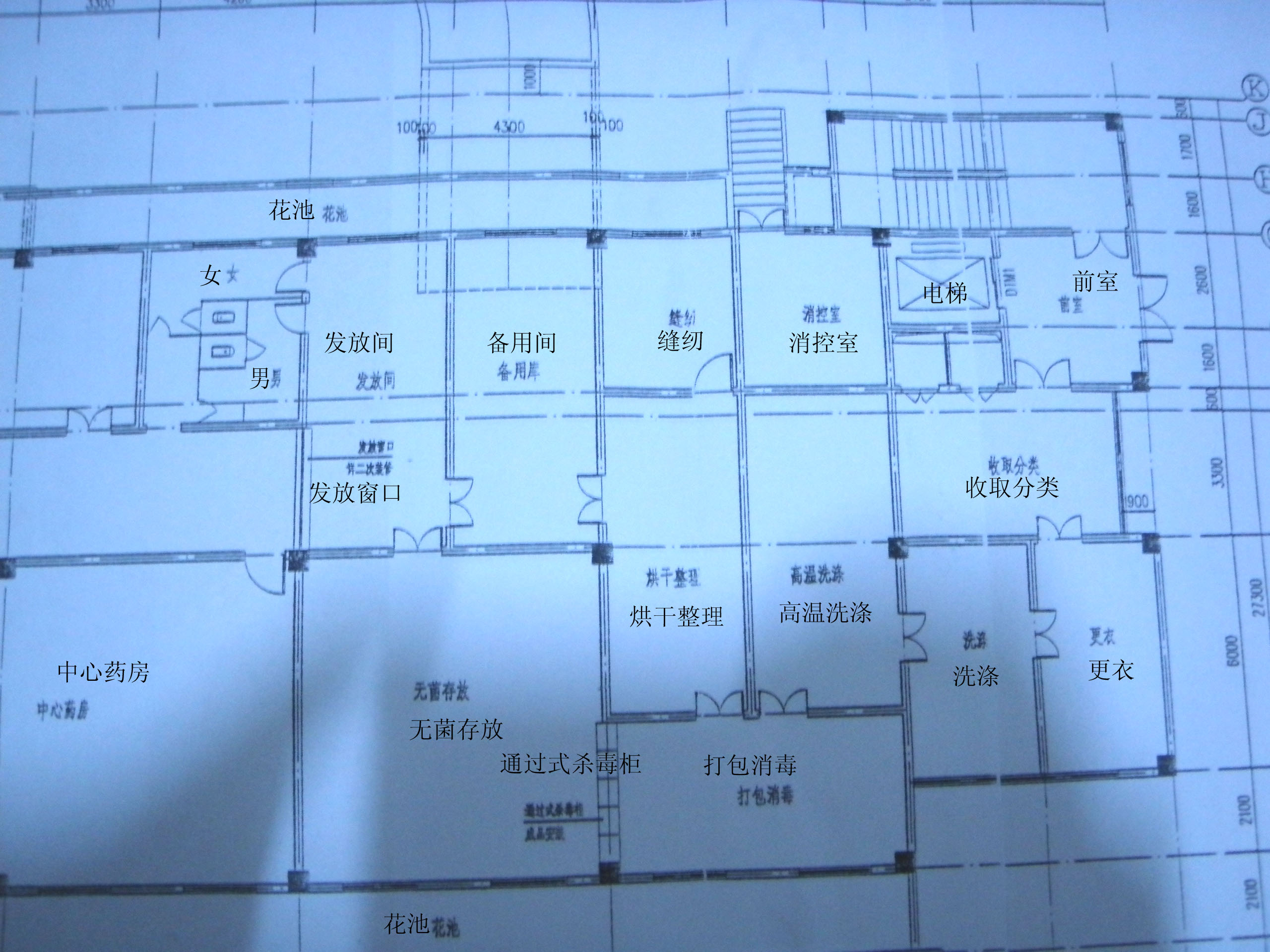 供应室修后图2 拷贝.jpg