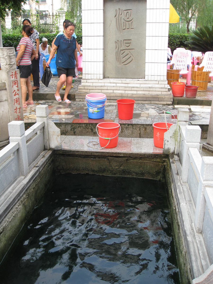 温汤古井.jpg