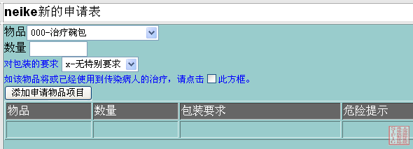 未命名.PNG