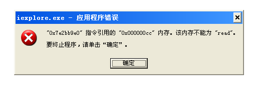 QQ截图未命名1.bmp