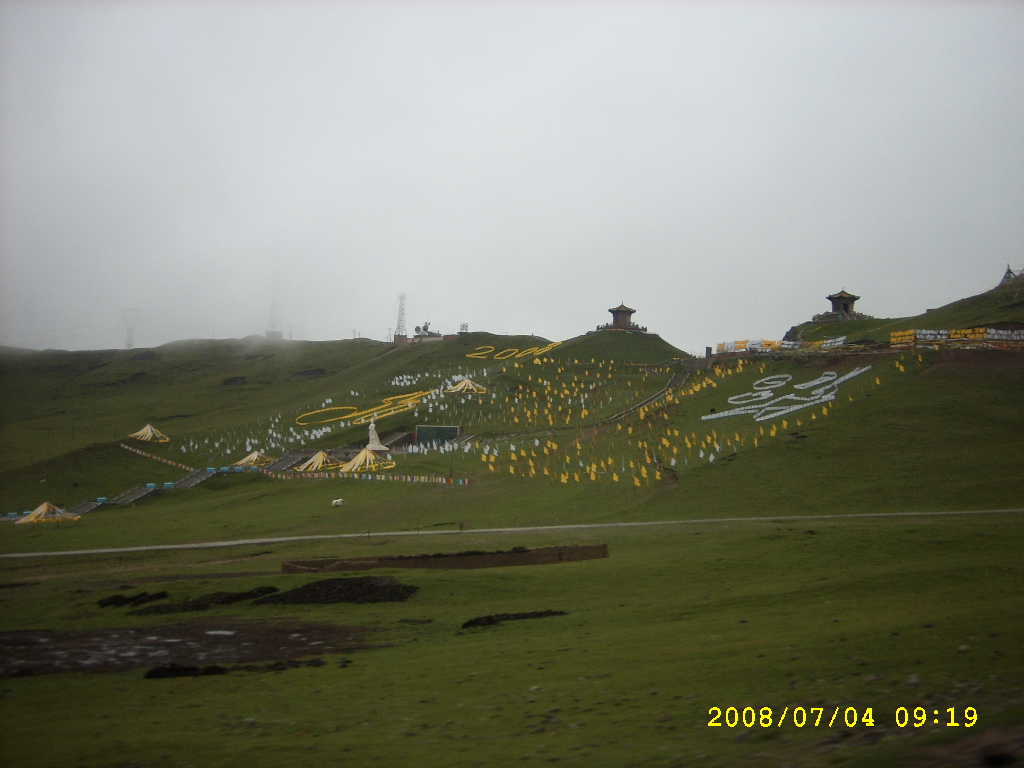 雨中日月山---文成公主进藏分界岭