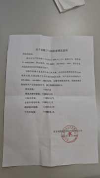 关于盐酸丁卡因胶浆问题