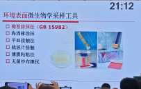 2025年年会上提到环境表面微生物学采样工具，环境采样棉签如何取舍？请各位老师指点