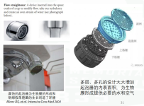 感控视角下，看医院洗手池的设计与布局要求