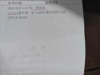 血液透析置换液内毒素