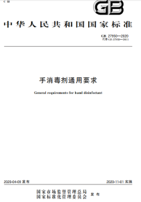 写参考文件时，这个标准这样写合适吗？