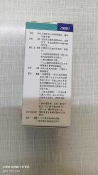 乙肝职业暴露预防用药问题