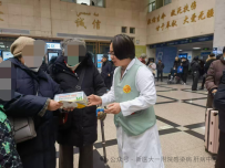 “社会共治，守正创新，终结艾滋”--新医大一附院感染病·肝病中心开展世界艾滋病日义诊活动