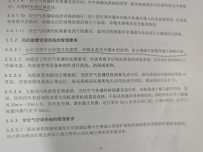 空调系统及冷凝水的采集方法