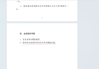 内瘘算不算血管导管？