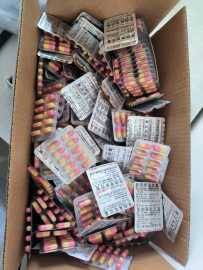 药物性废物：过期的药物该怎么处理？